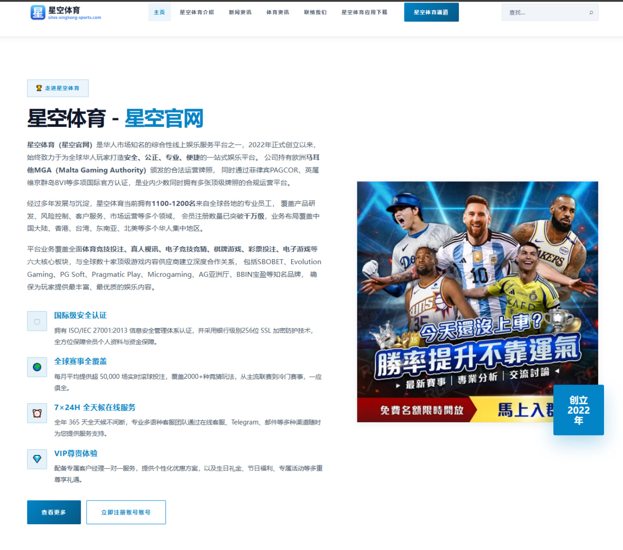 2026年超级碗中四分卫的比赛策略分析与展望