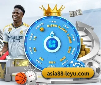 乐鱼电竞资讯 APP 深度功能