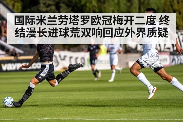 soccer player shooting ball